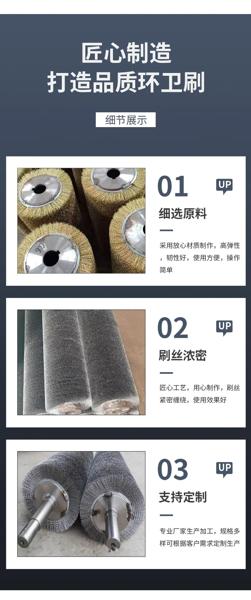 德顺刷业--钢丝辊详情_05.jpg
