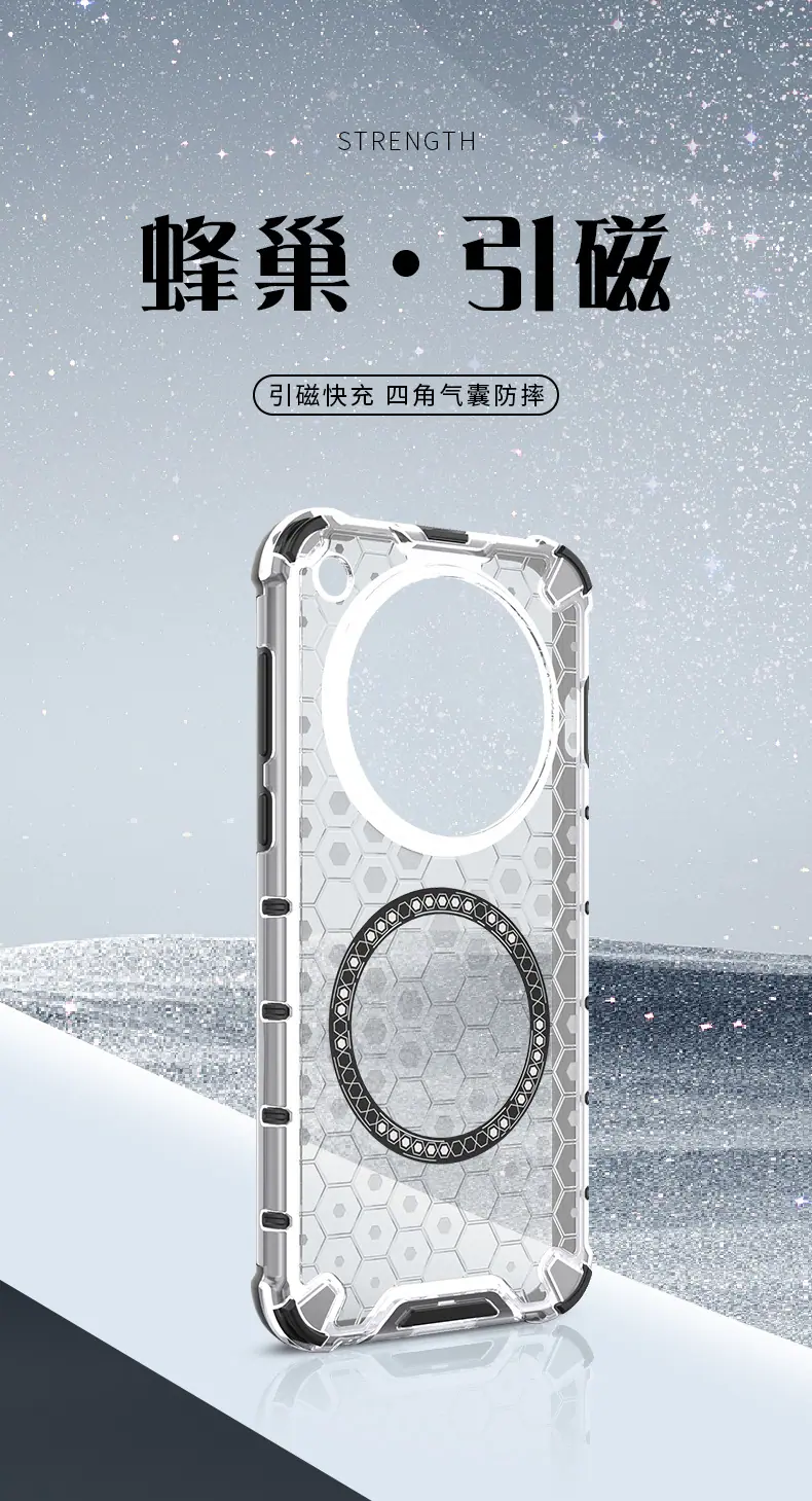 蜂巢引磁_01.jpg