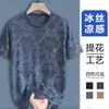 Fabricante Directo Camisa de Manga Corta de Verano para Hombre Delgada de Seda de Hielo Jacquard de Moda Camiseta Talla Extra Grande Secado Rápido Top
