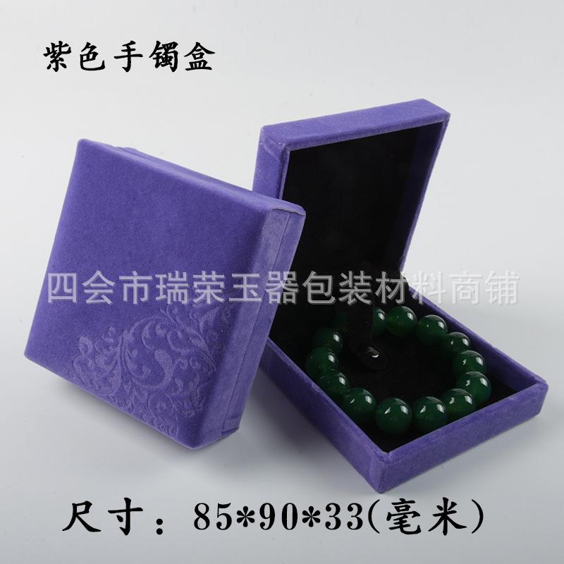 紫色手镯盒.jpg
