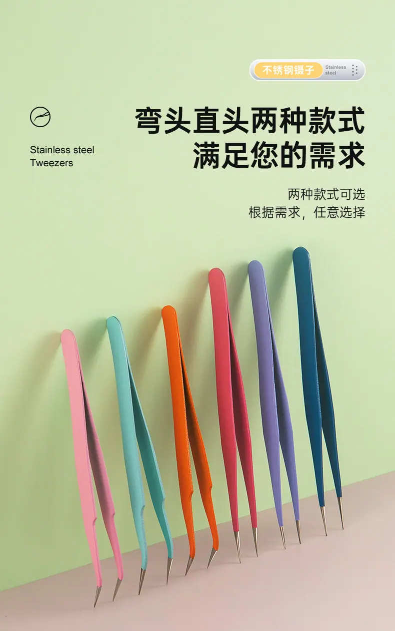 230706-直头弯头镊子_13.jpg
