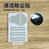 Kit de Herramientas Auxiliares para Aplicación de Película Limpiadora de Pantallas Universal para Teléfonos Móviles, Tabletas, Productos Digitales, Juego de Limpieza y Eliminación de Polvo