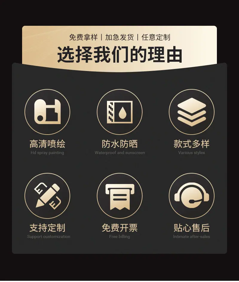 专越详情页通用_03