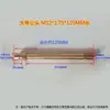 Máquina de Moldeo por Inyección Control de Temperatura del Molde Conector Rápido de Cobre para Agua 1234 Conector Rápido de Enchufe M10 M12 Boquilla de Agua de Cobre Grande y Pequeña Boquilla de Aceite