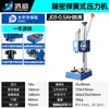 Prensa manual de precisão industrial Hongyun máquina de corte e vinco manual pequena máquina de perfurar máquina de prensar máquina de perfurar máquina de corte máquina de perfurar