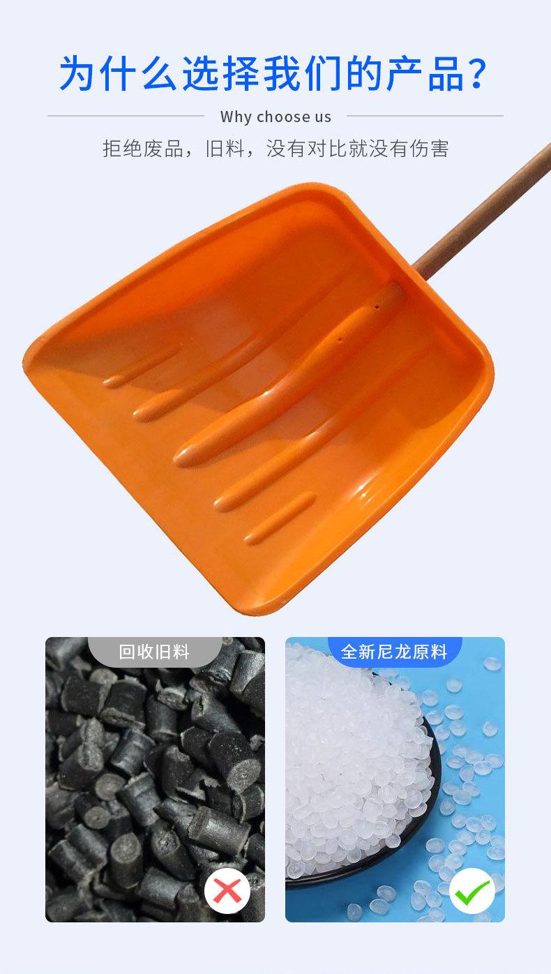 50公分宽特大塑料锨2_03.jpg