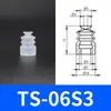 Brazo Robótico Cabezal Pequeño Ventosa de Succión Simple Doble Triple Capa Industrial Tiandong Cabezal Boquilla de Succión de Silicona Transparente