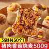 Dim Sum de Desayuno Semi-Terminado Listo para Comer: Dim Sum de Arroz Glutinoso, Dim Sum de Maíz y Jamón, Dim Sum Envuelto en Papel para Venta al por Mayor Comercial