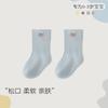 Calcetines de otoño para recién nacidos, sueltos, de tubo medio, con bonitos dibujos de algodón sin hueso, para bebés, nuevos calcetines para niños.