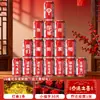 Mudanza a una Casa Nueva, Coca-Cola Grabada con Texto, Leche Wangzai, Mudanza a una Casa Nueva, Decoraciones para Casa Nueva, Ceremonia de Entrada a la Casa, Regalo para Amigos
