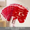 Pegatinas Electrostáticas Flocadas para Bodas con Caracteres de Doble Felicidad, Pegatinas de Película Suave para Decoración de Habitación de Boda, Decoraciones de Ventana de Doble Felicidad, Pegatinas de Vidrio Específicamente para Bodas