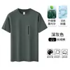 Camiseta Modal 10A com Zíper no Peito Esquerdo Manga Curta Masculina 2026 Nova Verão Respirável Camisa Básica Top Meia-Manga