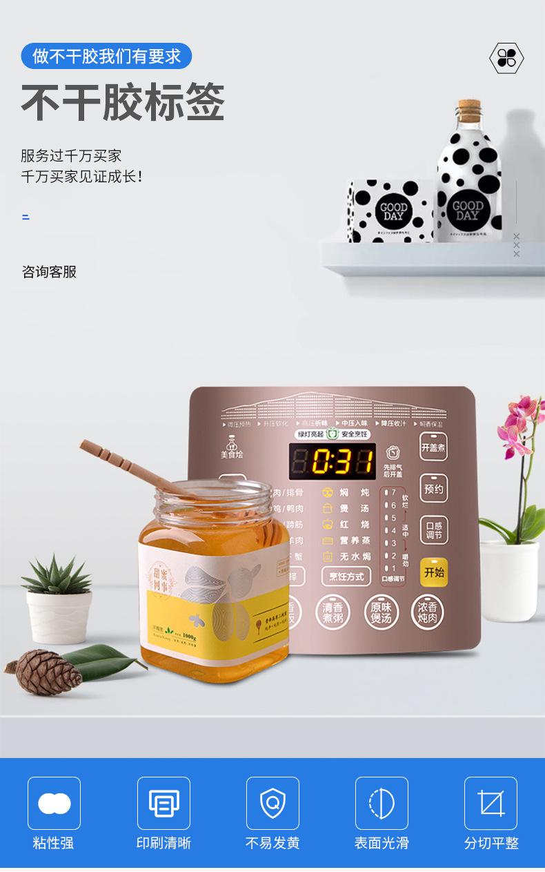 合格证标签_01