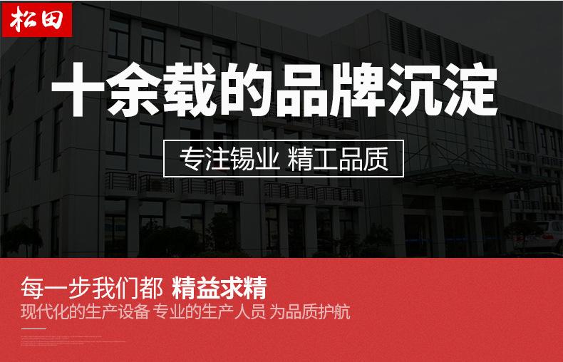 有铅锡丝03_26