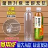 Botella de vino botella vacía plástico transparente barril de 1 catties sellado botella de 2 catties para elaboración casera barril para vino blanco vinera 1.5 kg con tapa pequeña