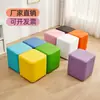 Sofá Taburete Sala de Lectura de Jardín de Infancia Taburete Acolchado Suave para Niños Taburete para Vestidor Taburete Cuadrado para Exhibición de Coche de Bodas Plaza