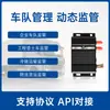 Localizador GPS de Vehículo de Ingeniería Multifuncional Rastreador de Camión Montado en Vehículo 4G Rastreador de Monitoreo de Combustible para Camión Mezclador