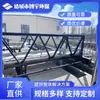 Máquina de Succión de Arena de Puente de Doble Ranura Boyu, Equipo de Descarga de Arena del Tanque de Sedimentación de Tratamiento de Agua, Máquina de Succión de Arena Móvil