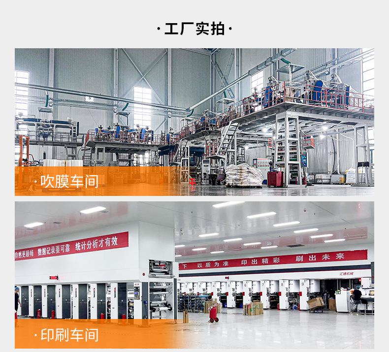 详情1_17.jpg