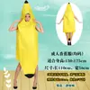 Fantasia de Performance para Dia das Crianças Adultos e Crianças Tecido Não Tecido Frutas e Vegetais Feito à Mão Ecológico Roupas de Show