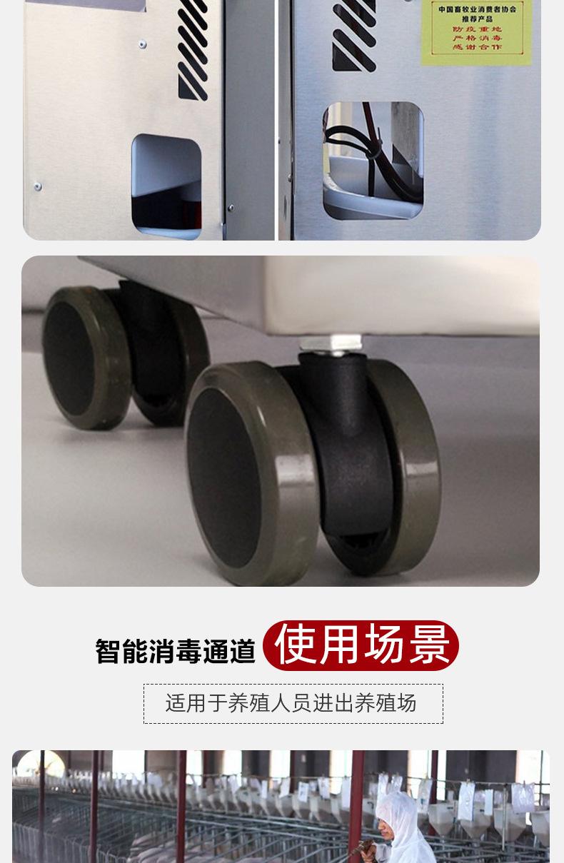 消毒机详情牧_08.jpg
