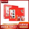 Embalaje de aceite de sésamo, caja de papel corrugado de color, caja de regalo portátil para alimentos especiales, caja de zapatos, embalaje de ropa, formulación de cartón