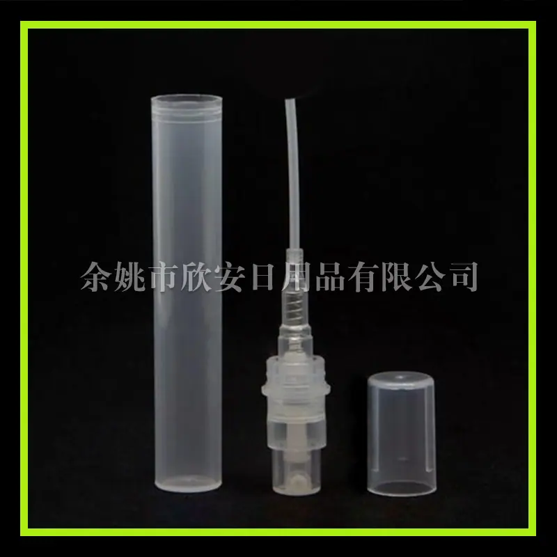 5ml 卡口喷 雾 瓶