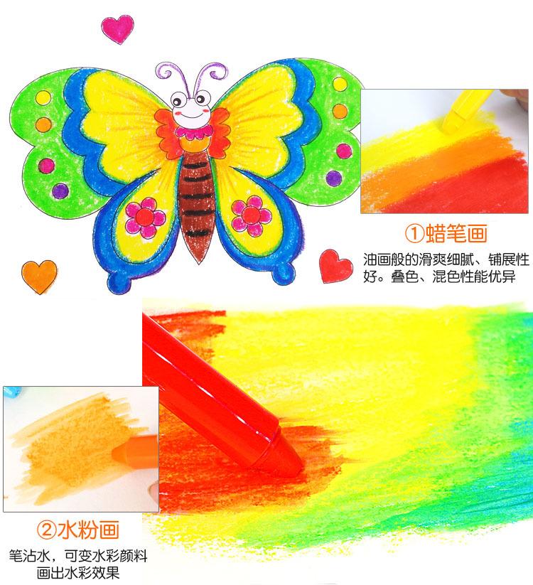蜡笔8.jpg
