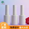 Ventas Directas de Fábrica Esmalte de Uñas Botella Vacía con Pincel Botella Redonda de Esmalte de Uñas 10ml Botella de Esmalte de Uñas