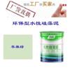 Tinta Látex Argila Diatomácea Tinta para Parede Interna Colorida Parede de Fundo Interna Remoção de Formaldeído Alternativa à Tinta Revestimento Impermeável Ecologicamente Correto