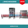 Equipo de parte de máquina llenadora de extintor de polvo seco para detección de incendios y cambio de polvo en Shanghai en stock confirmar antes de realizar un pedido