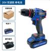 Furadeira manual elétrica 16,8V de lítio recarregável doméstica multifuncional de impacto parafusadeira sem fio de duas velocidades pequena pistola de aço