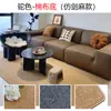 Tapete de Sisal Sintético Manta Arranhador para Gatos Tapete de Entrada Tapete para Mesa de Centro Manta para Janela de Canto Sala de Estar Tapete para Fotos Tapete Literário ins