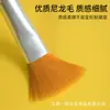 Pincel Plano de Nylon de Alta Calidad con Mango de Plástico Ecológico para Arte Estudiantil, Acuarela y Graffiti, Suministro Directo de Fábrica