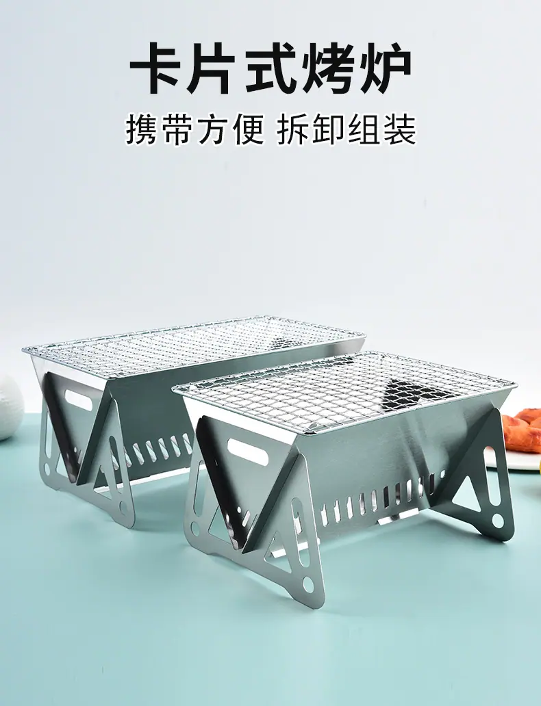 大小烤炉_01.jpg?x-oss-process=image/format,png