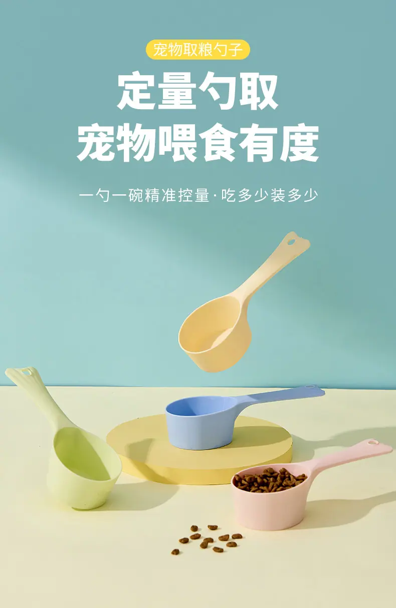 猫粮勺_01.jpg