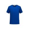 Camiseta de manga corta con cuello redondo, ropa de clase personalizada, camiseta publicitaria, ropa de actividad, ropa de trabajo de algodón mercerizado de color sólido, logotipo impreso personalizado