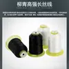 Máquina de Coser Marca Liuqing Hilo Dorado 210DX3 Hilo de Seda de Alta Resistencia Color Largo para el Hogar Hilo para Puntada a Mano Pagoda Resistente al Desgaste