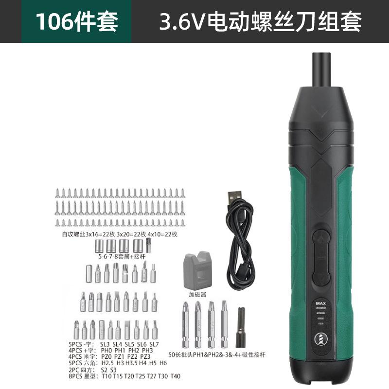 A款-11