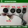 Carregador sem fio de áudio Bluetooth multifuncional adequado para acessórios de mesa de cabeceira inteligente acessórios de móveis de escritório para hotel