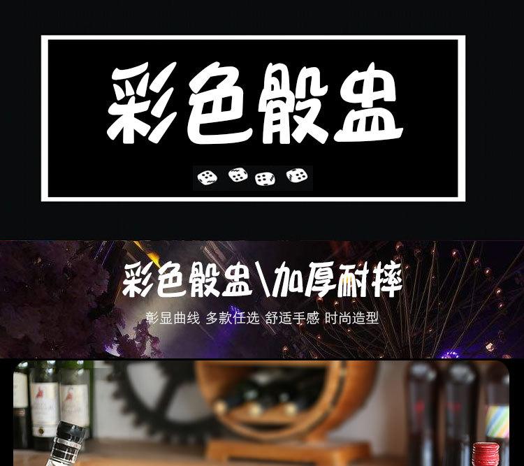 骰盅_01.jpg
