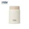 Tyeso Nuevo Vaso para Guisos Acero Inoxidable 316 Simple Compacto Termo Taza Infantil de Alto Valor Portátil de Bolsillo