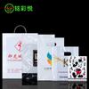 Bolsas de plástico portátiles para ropa, bolsas de plástico gruesas para embalaje, bolsas de plástico PE para compras, bolsas de mano de boca plana con impresión de logotipos.