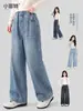 Jeans Nuevos de Otoño Xiaofei 2026 para Niñas, Tallas Medianas a Grandes, Pantalones Largos de Pierna Recta a la Moda y de Pierna Ancha para Niñas, Colección de Otoño