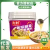 Condimento para Fideos de Verduras Encurtidas Ácidas Xianglao Lao Tan 800g Base de Sopa para Hot Pot Arroz en Olla de Barro Fideos Vermicelli Fideos Hervidos Condimento para Pescado Ácido Encurtido de Chongqing