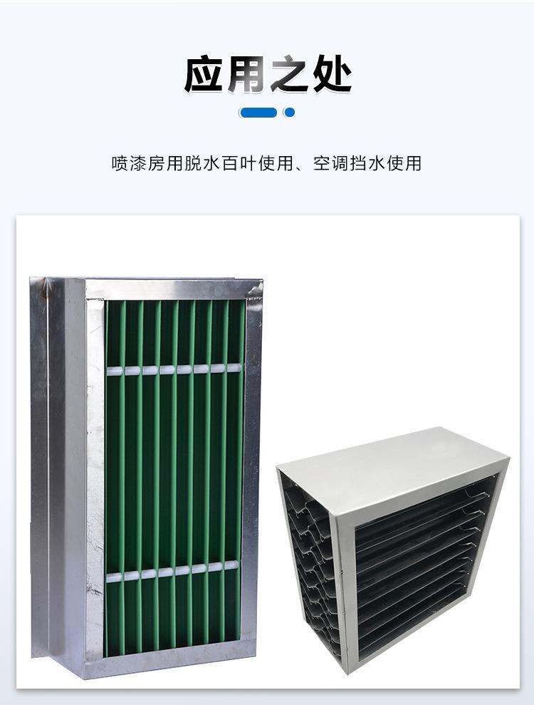 挡水板详情页_04