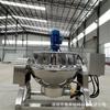 Panela de mistura de controle automático de aço inoxidável aquecimento elétrico condução de calor óleo panela oito tesouros mingau de processamento panela de sanduíche fervente