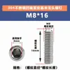 Juego de Tornillos Prisioneros de Acero Inoxidable 304 con Extremo Hundido, Tornillos Sin Cabeza de Cuadrado Interior, Tornillos de Base, Tornillos Superiores M1.6M2M3M5M12