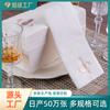 Servilletas Estampadas en Caliente Personalizadas, Servilletas Estampadas con Lunares, Servilletas para Fiesta con Logotipo Imprimible para Hotel Restaurante Comida Occidental Transfronterizas