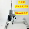 Soporte Fijo para Máquina de Coser DIY con Ventosa de Ángulo Ajustable para Fijar Motor Lineal Reciprocante, Máquina Telescópica Automática